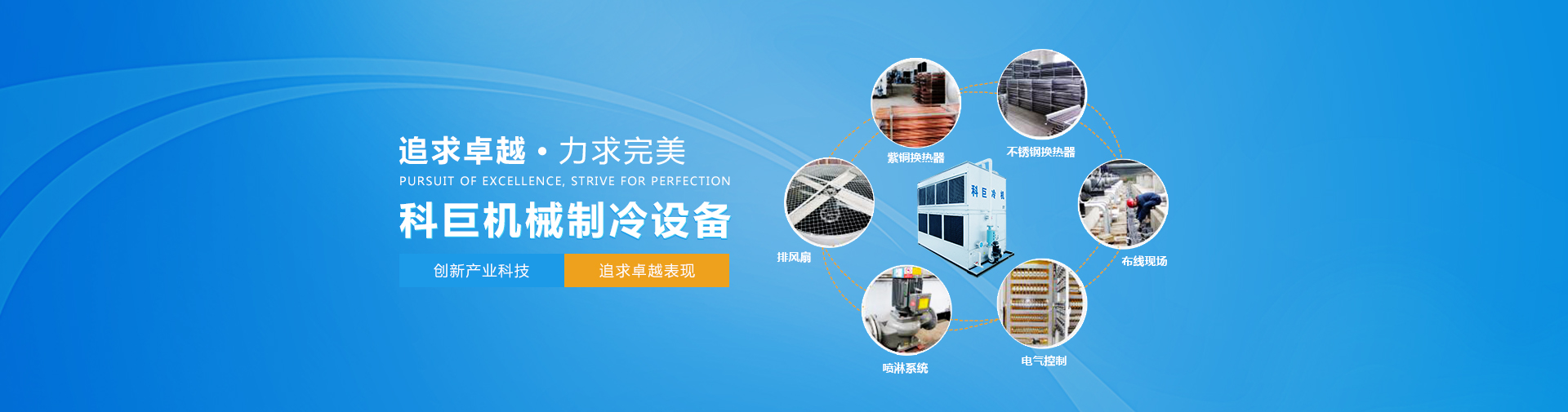 濟寧君安機械制造有限公司